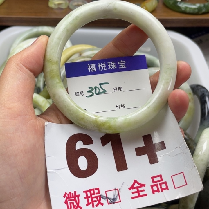未镶嵌蛇纹石玉手镯
