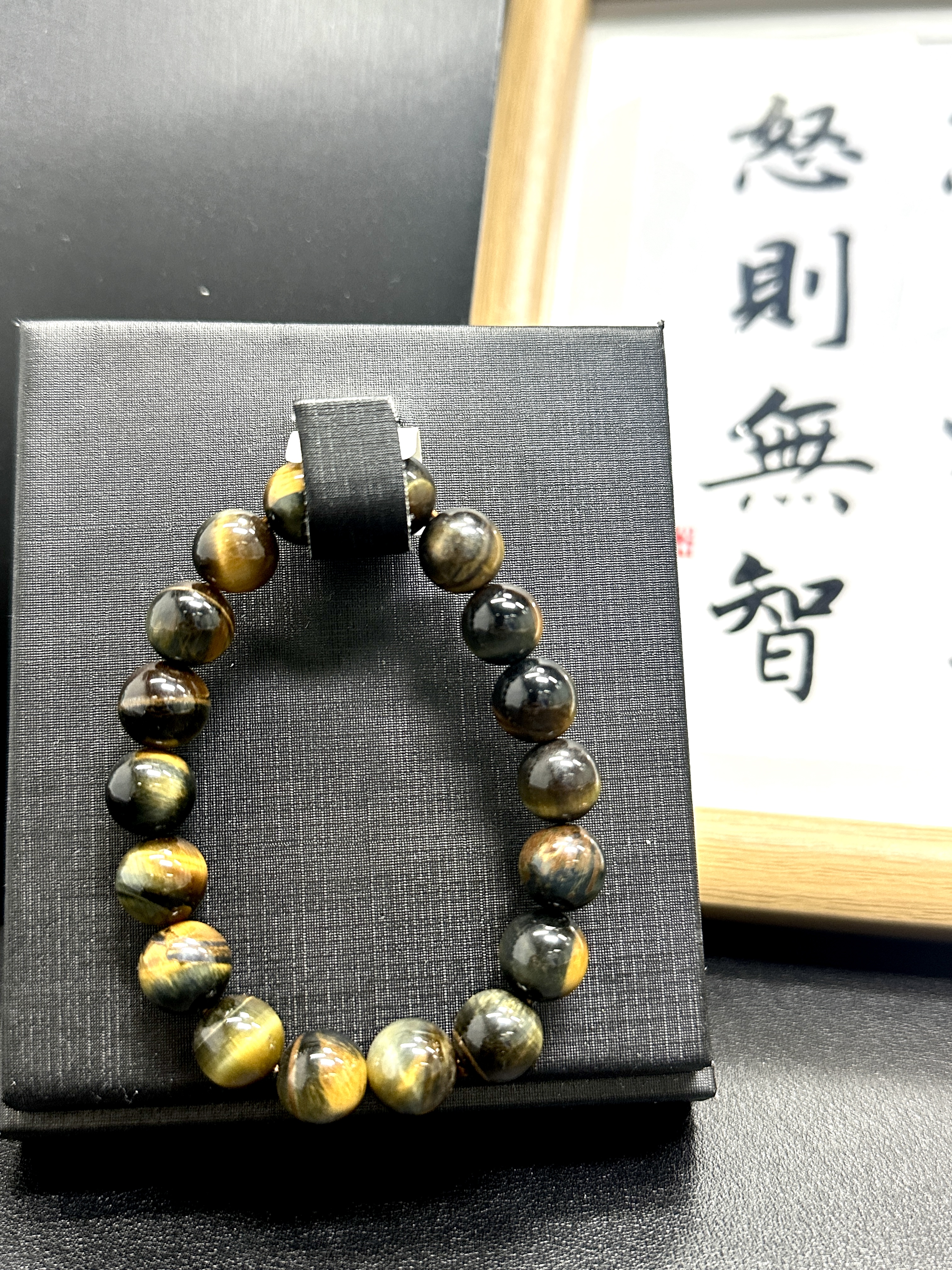 【梦幻蓝虎眼】-多样性一件发货