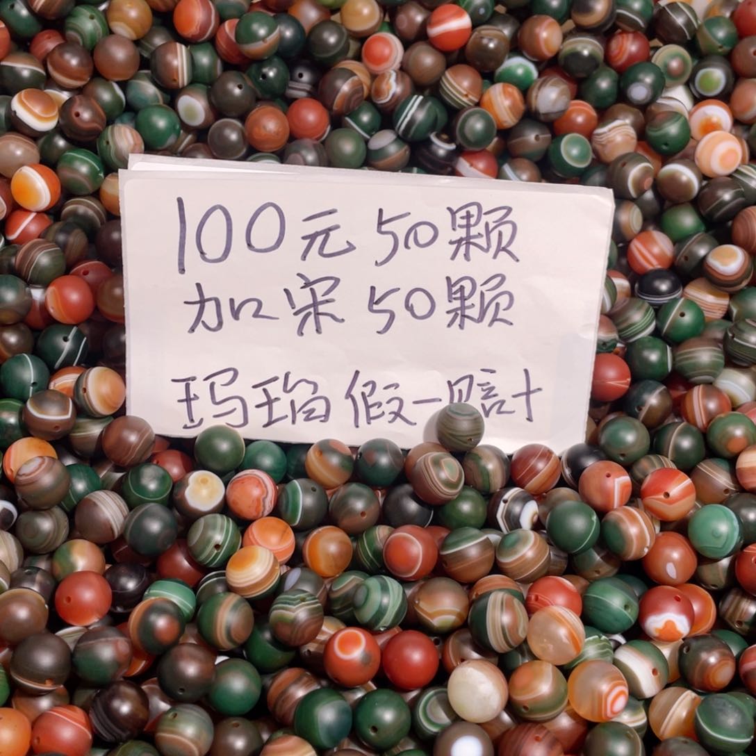 未镶嵌手链玛瑙/玉髓