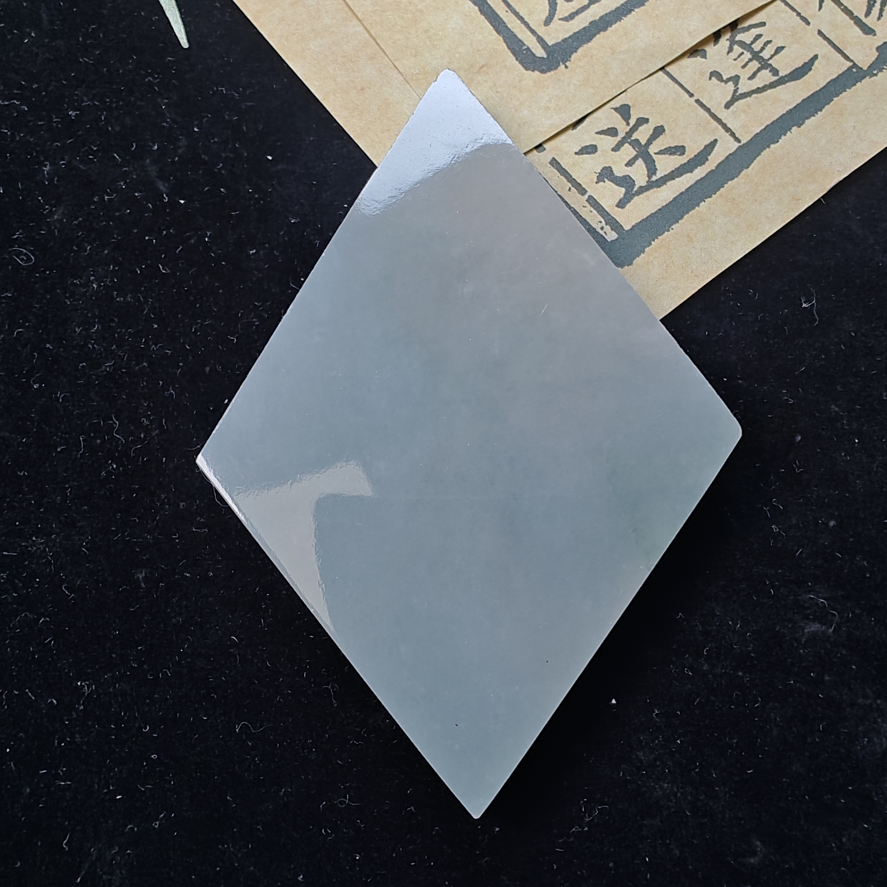 翡翠定制吊坠专用片料。尺寸78*52*7.2