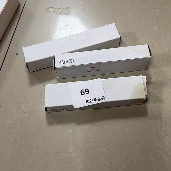 9新69号以直播间讲解为准