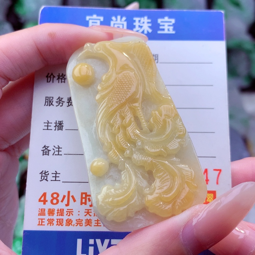 【闪购商品】翡翠颈饰未镶嵌天然