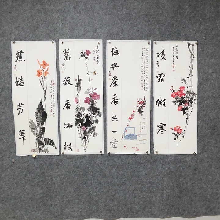 国画已*置闲堂春民国画