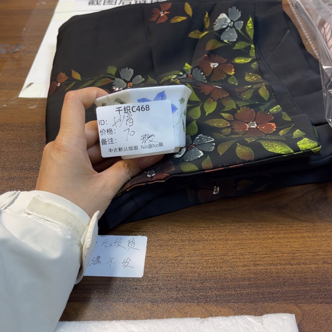 妙***2468中古默认瑕疵No退换