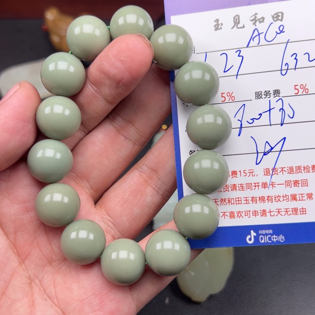 和田玉手链未镶嵌A**泽