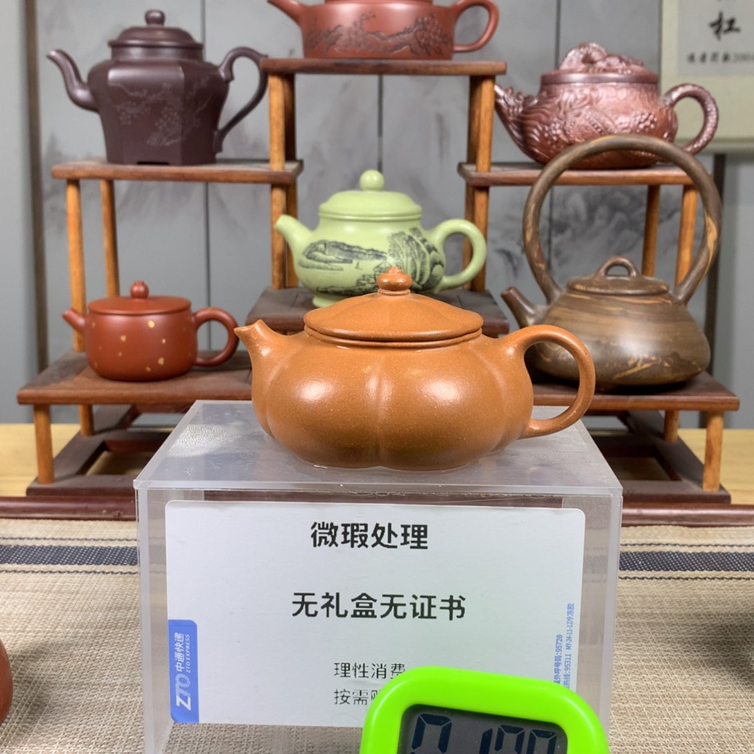 紫砂茶壶答*微瑕处理