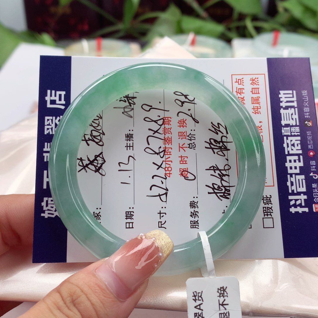 翡翠手镯（圆镯）未镶嵌茹****淋冰种飘绿 小柒