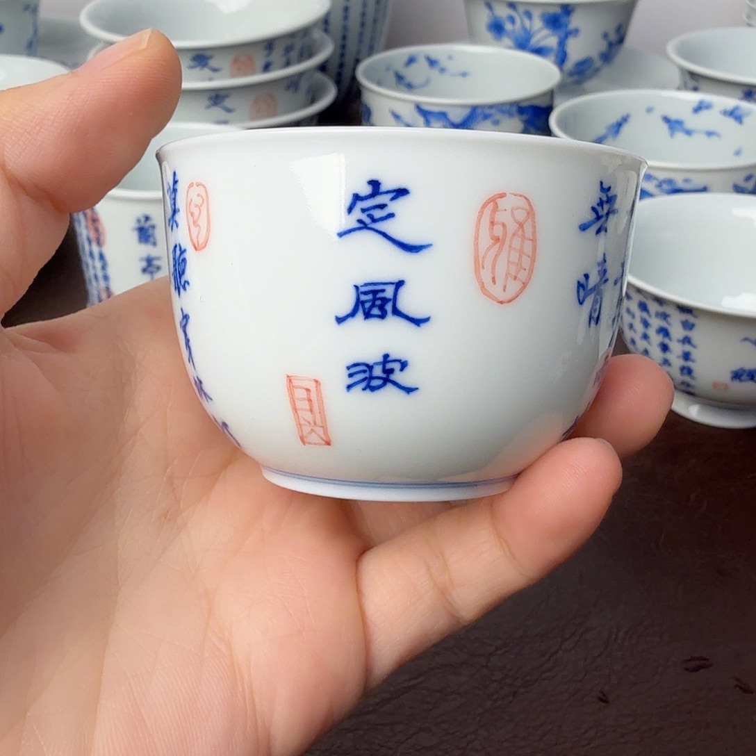 福利手绘青花书法书法