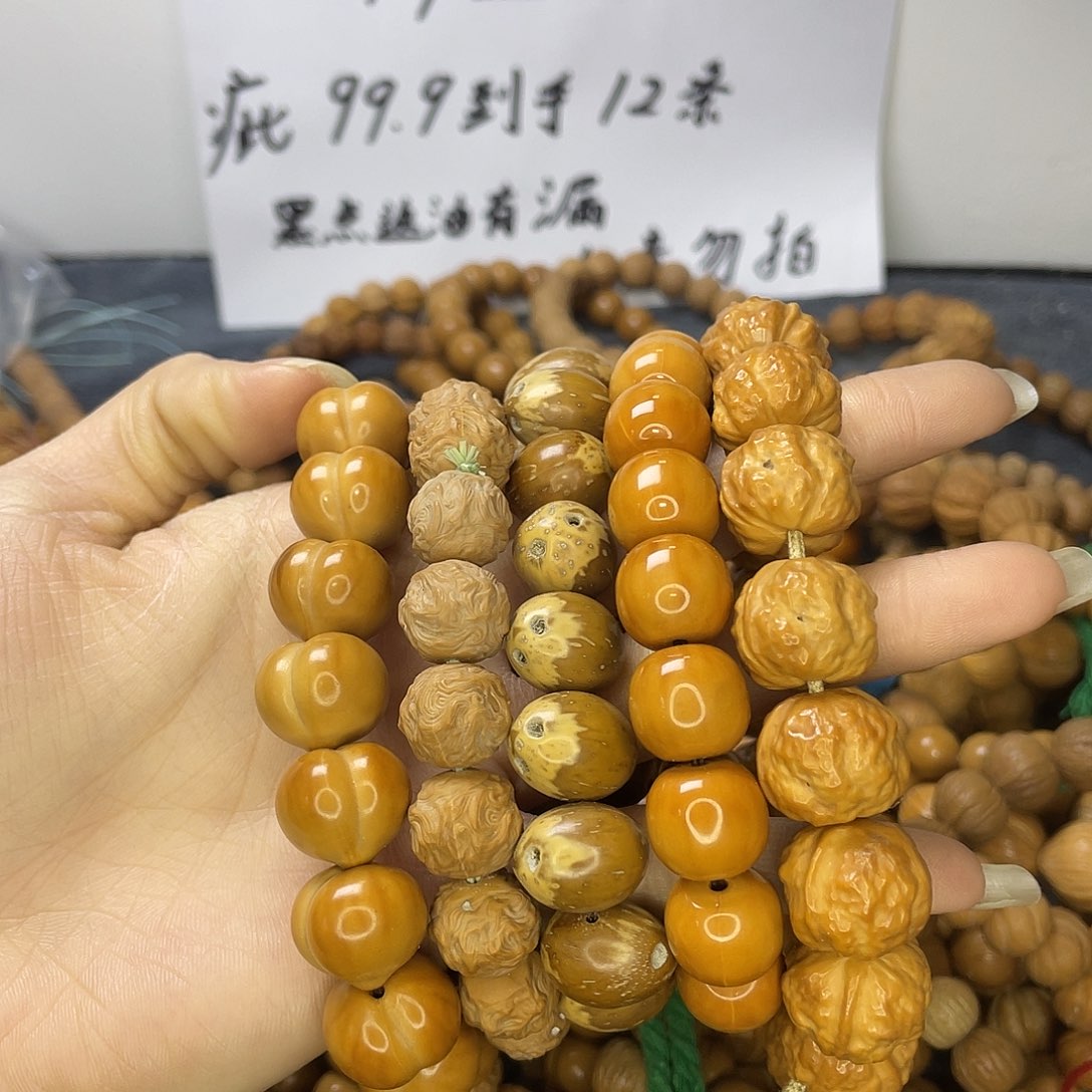 手串猴头核桃0137