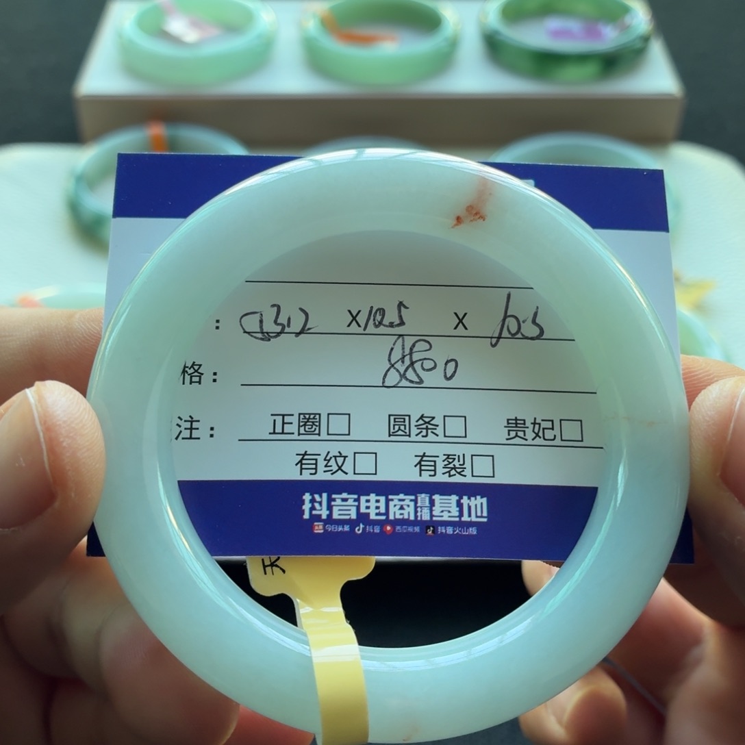 未镶嵌手镯翡翠  