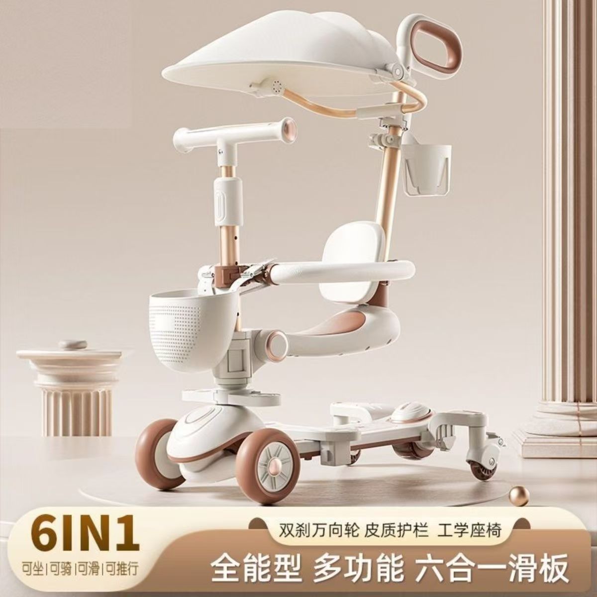 儿童滑板车1-3-6-12岁可坐新款六合一多功能宝宝遛娃推车滑滑车