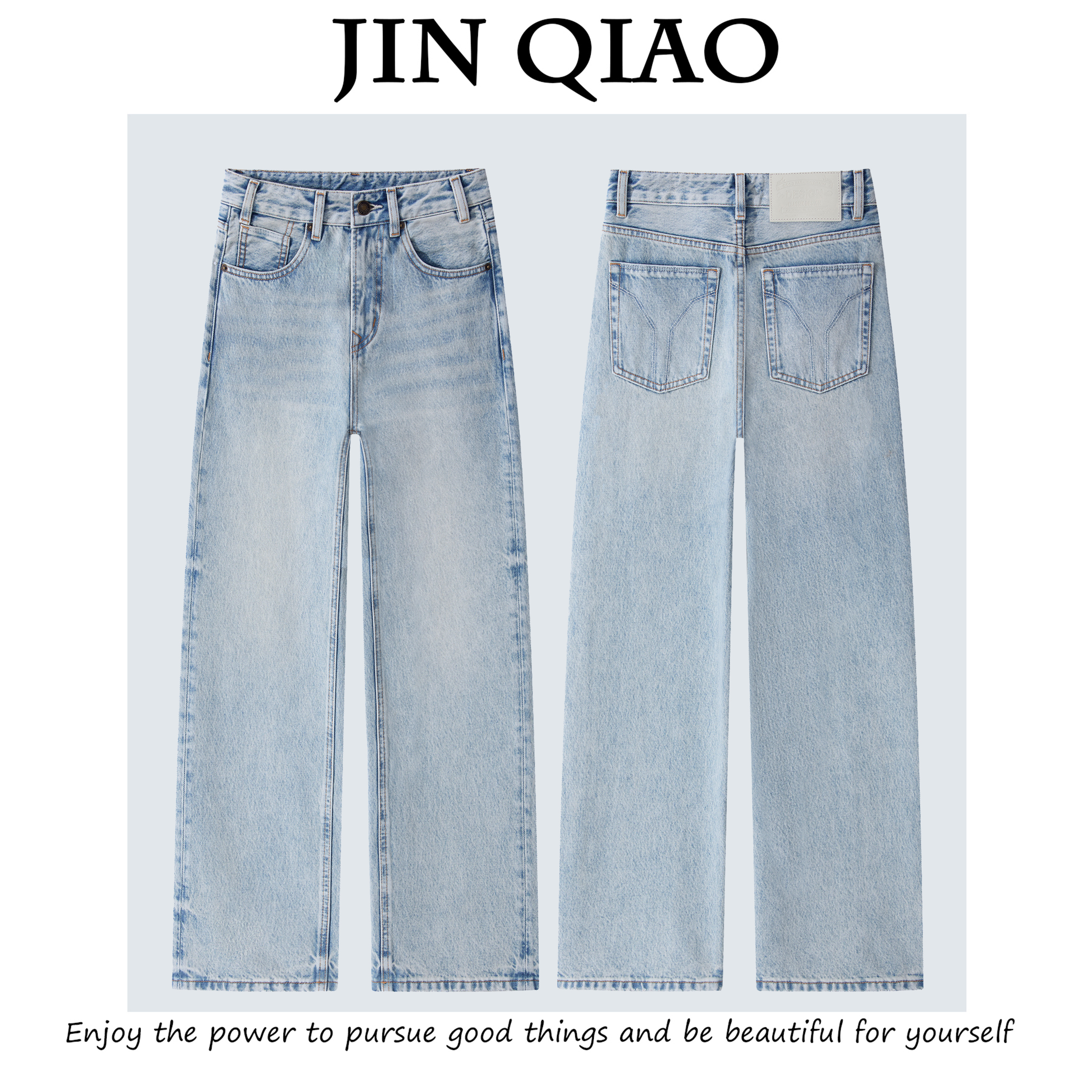 JIN QIAO【加州】进口土耳其面料窄版阔腿裤 加绒加厚牛仔裤#1906