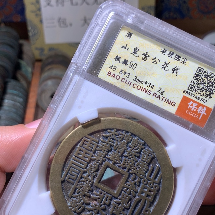 铜啊啊啊啊啊啊啊啊啊啊