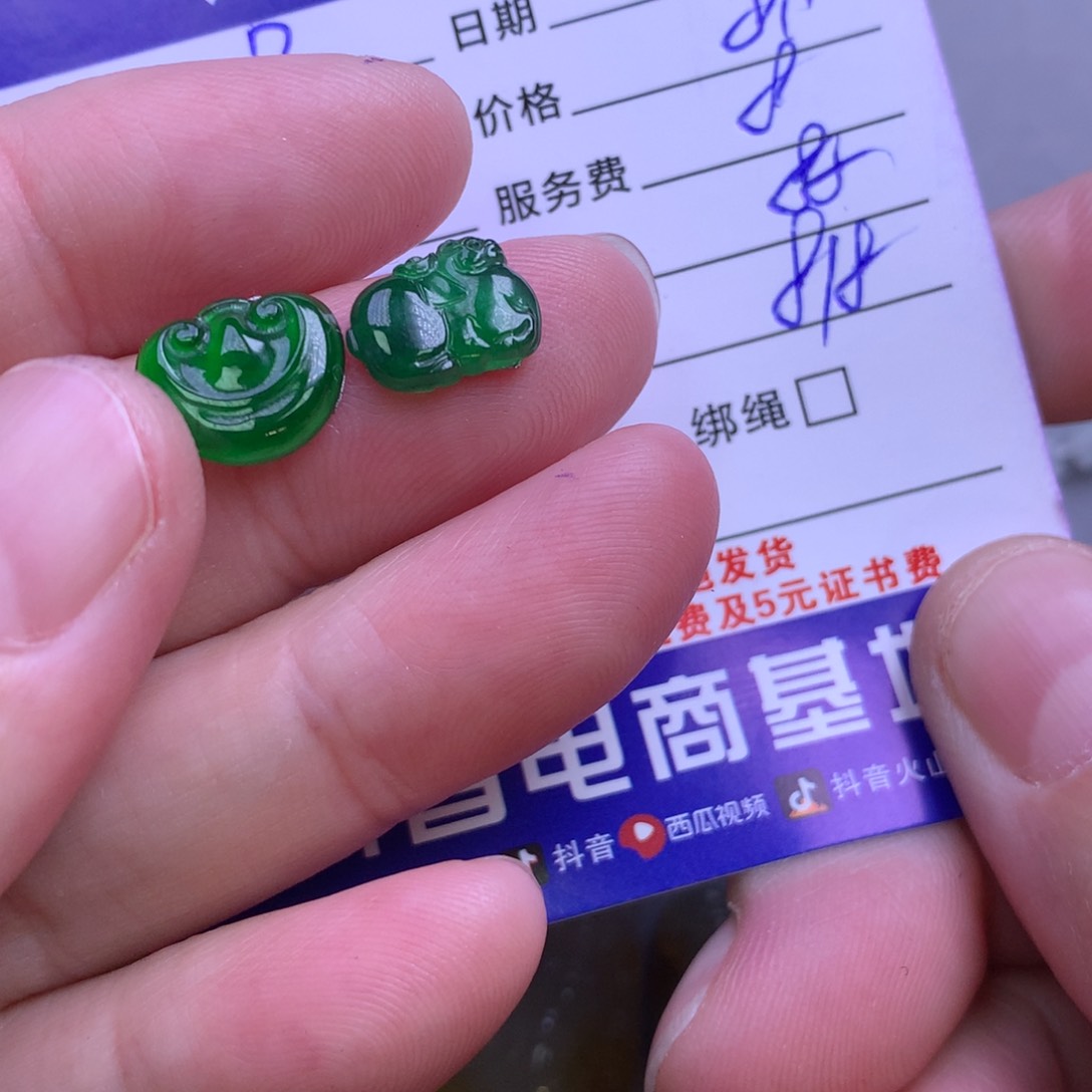 颈饰未镶嵌翡翠P**o