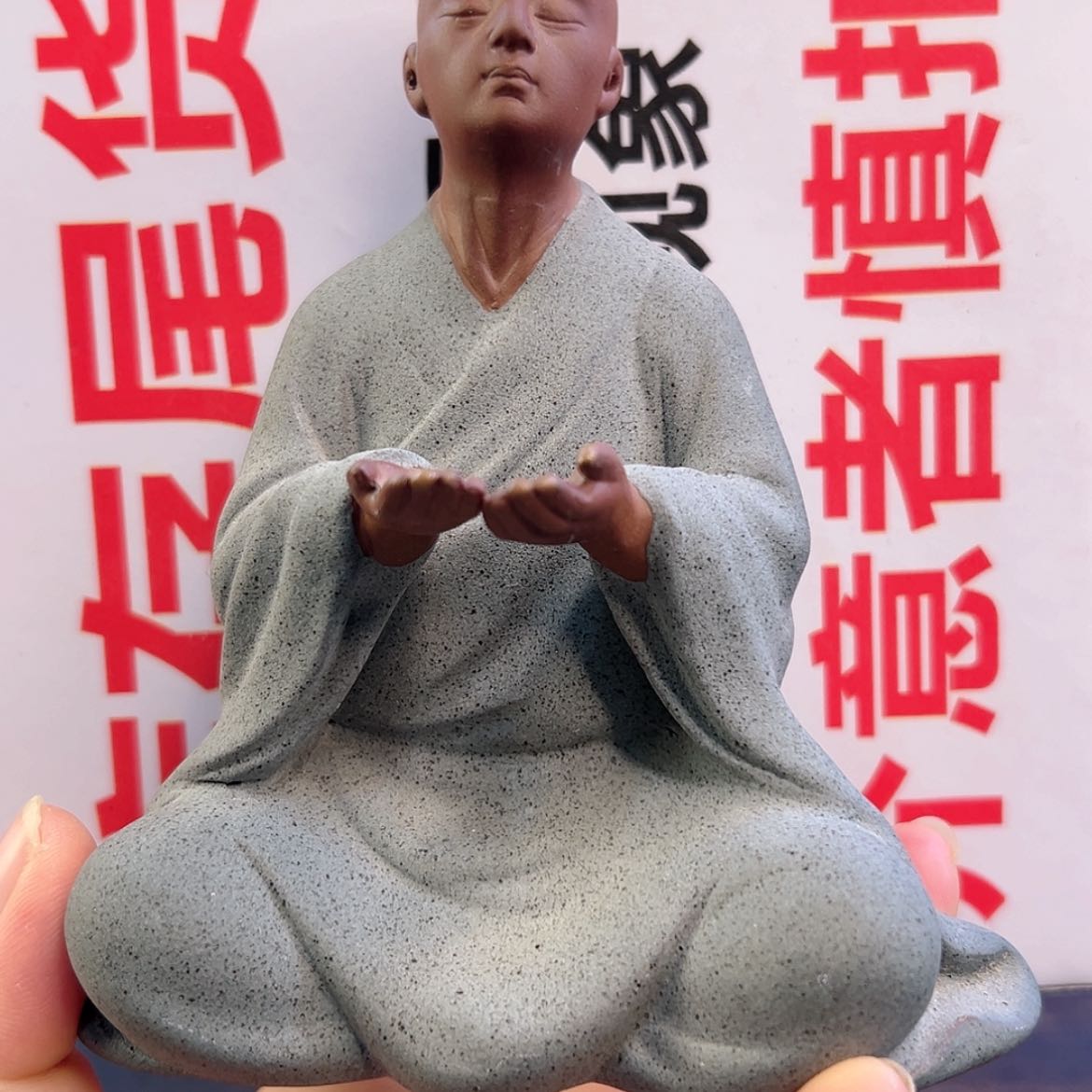 【闪购商品】紫砂茶宠