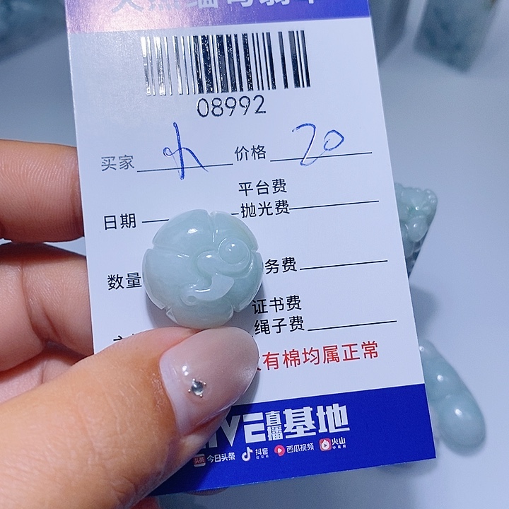 小***本翡翠未镶嵌颈饰天光墟翡翠市场现金代购