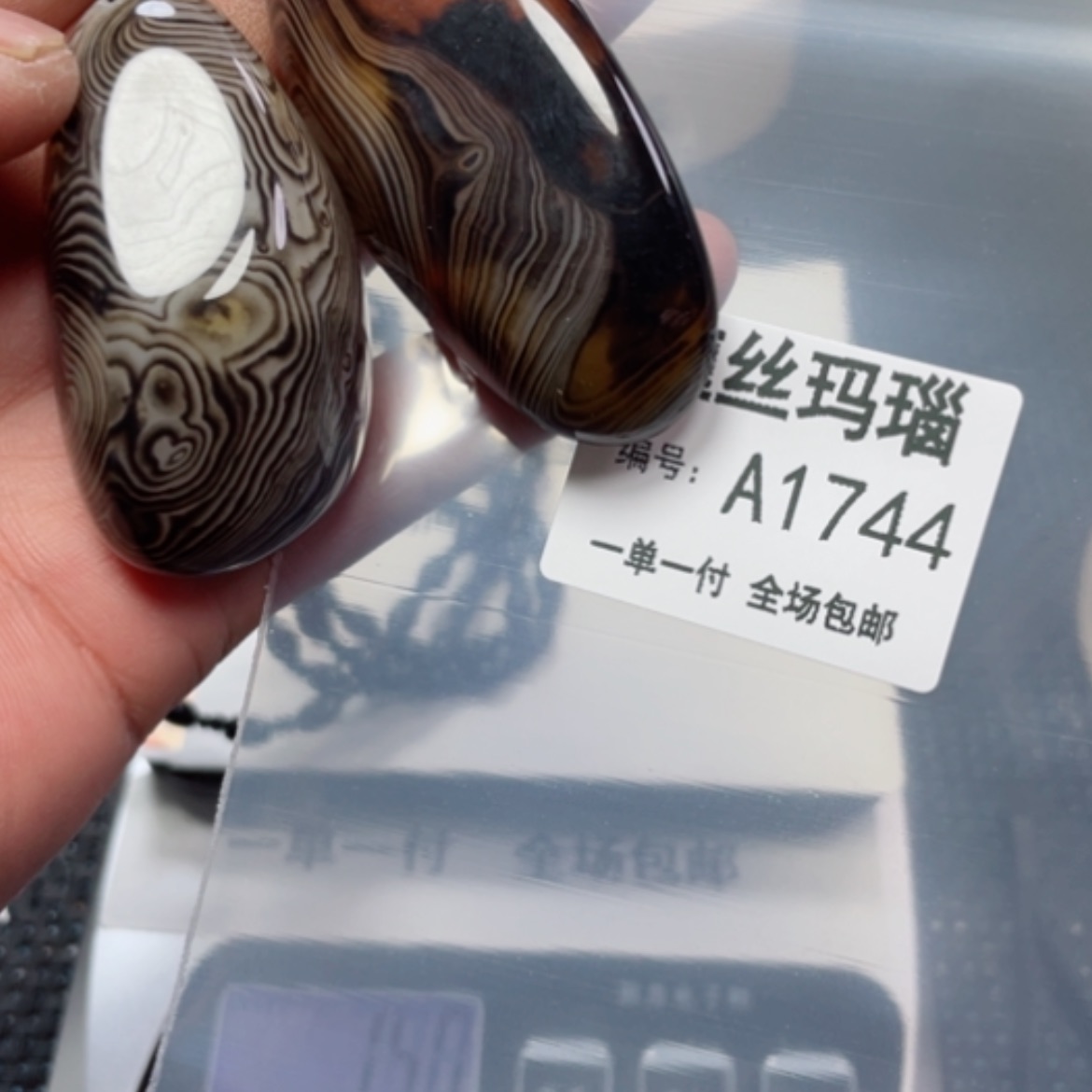 【闪购商品】玛瑙/玉髓颈饰未镶嵌