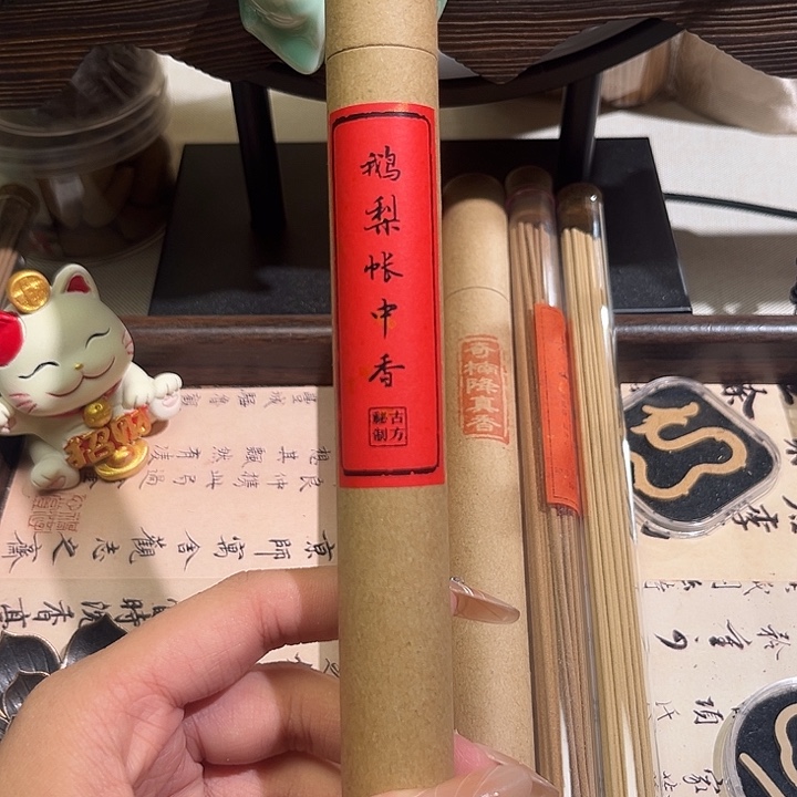 纯天然鹅梨帐中香 线香