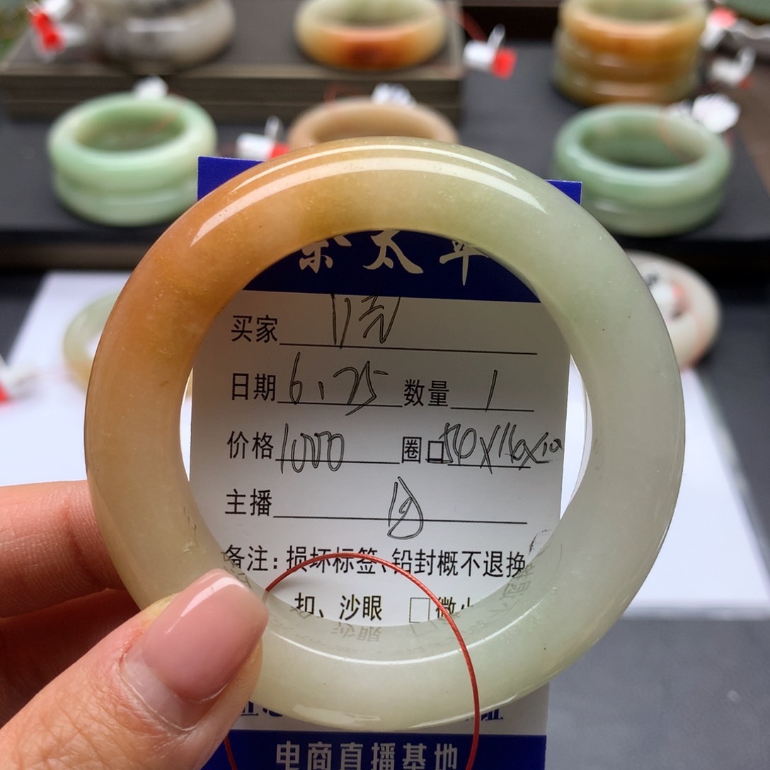 口***铺石英质玉手镯未镶嵌