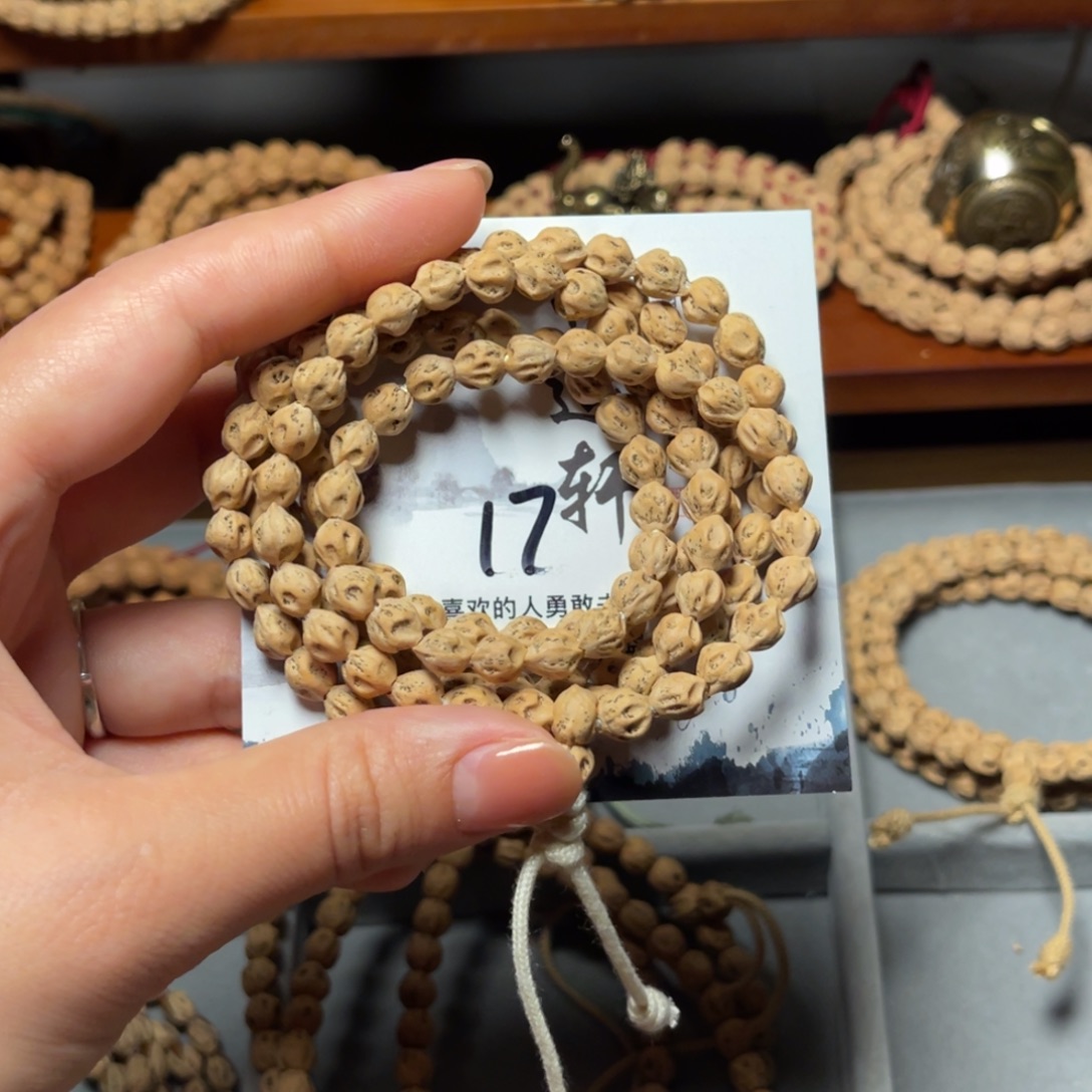 嘻***嘻吊坠柏香籽/百香籽