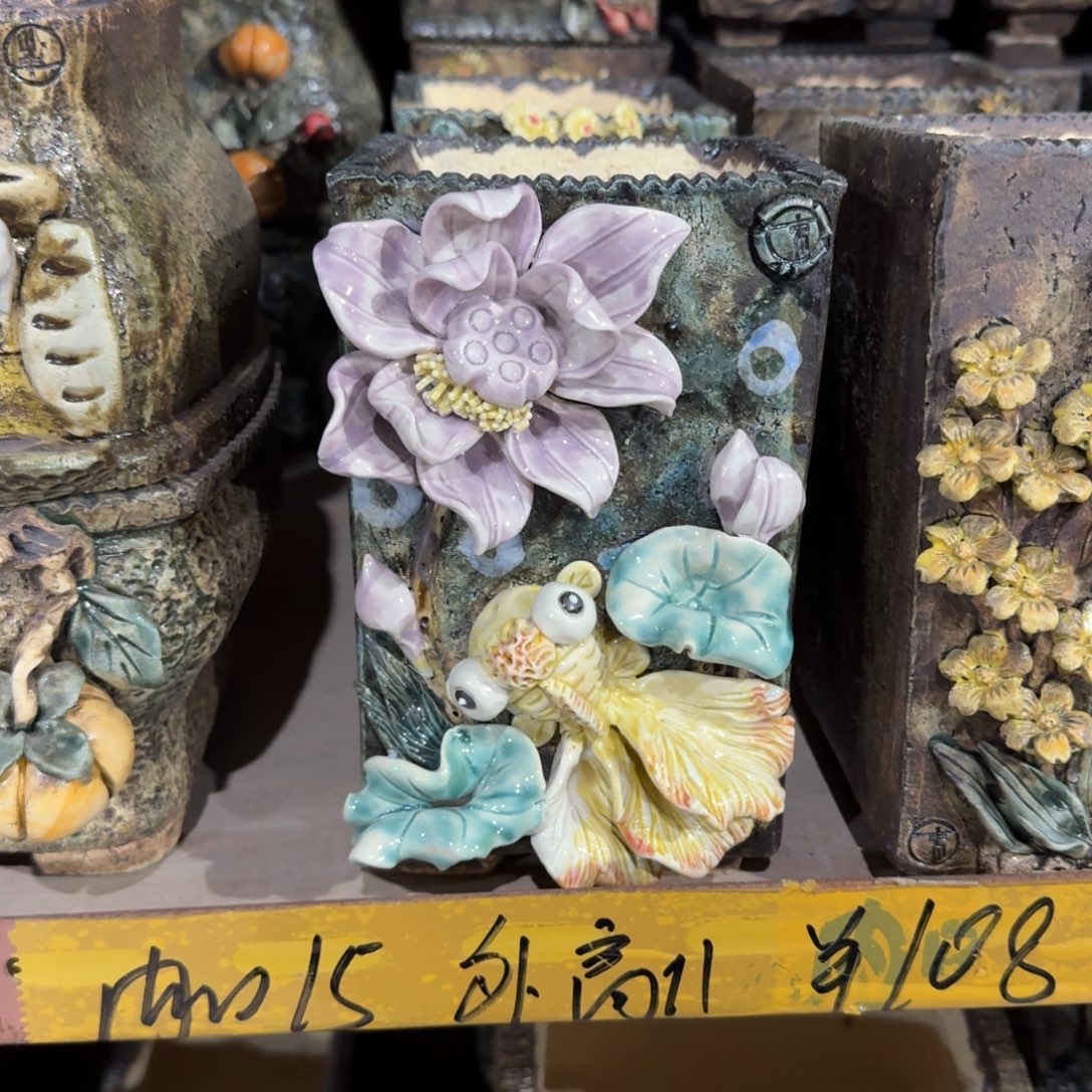 内口9左右外高18左右