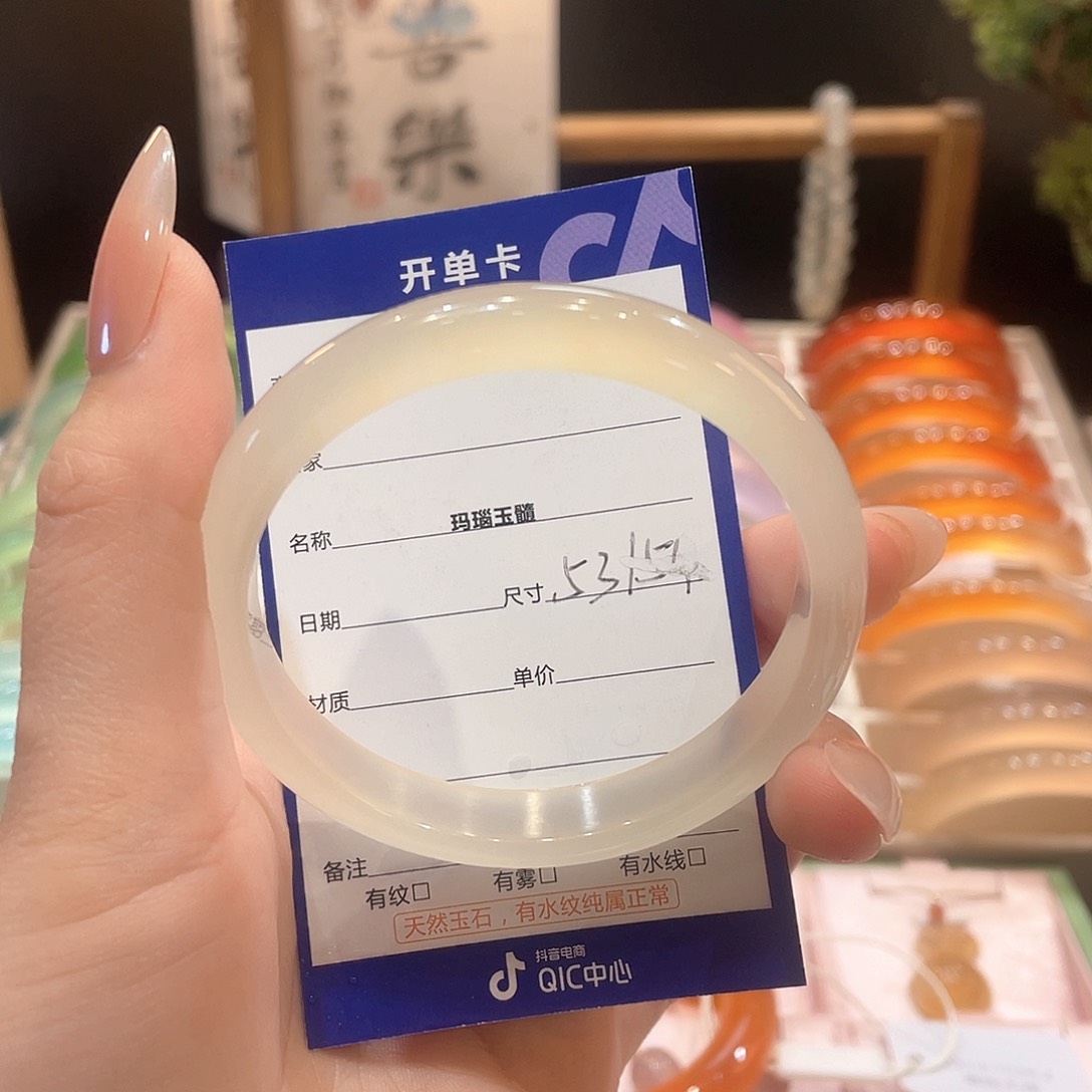 玛瑙/玉髓手镯未镶嵌