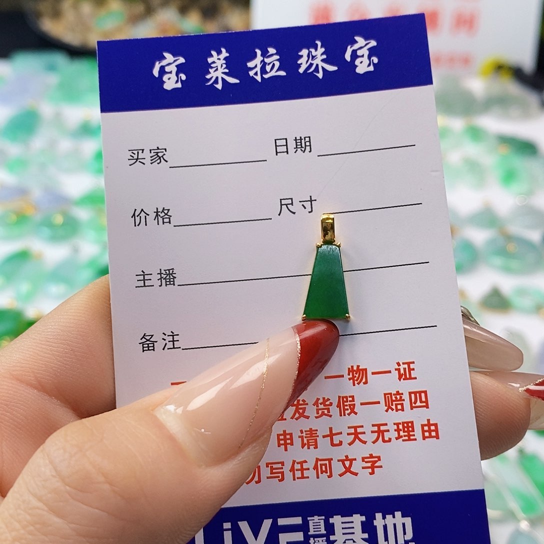 翡翠颈饰18K金镶嵌八**财翡翠