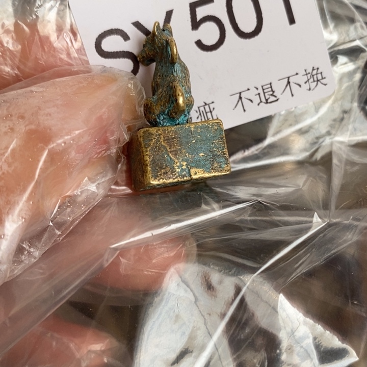 用***9好看的小物件一个501