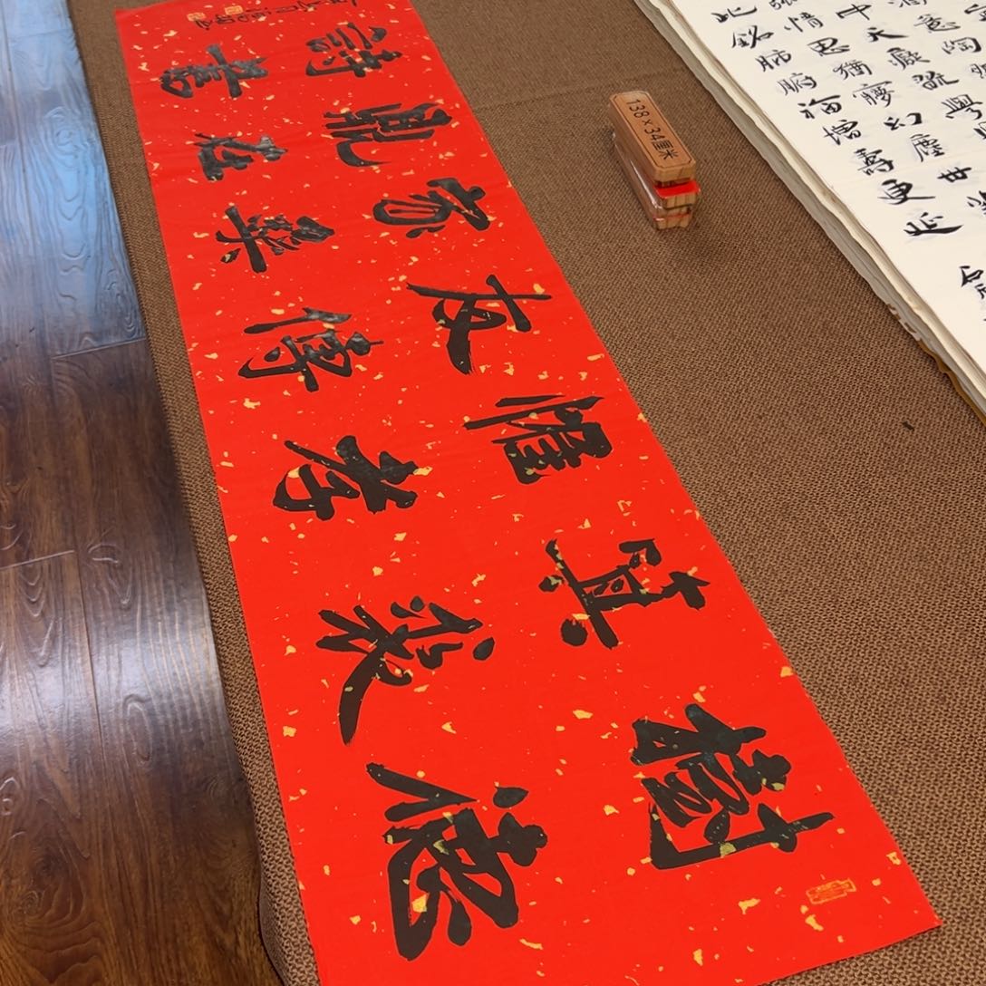 书法子墨艺术刘相玉书法作品