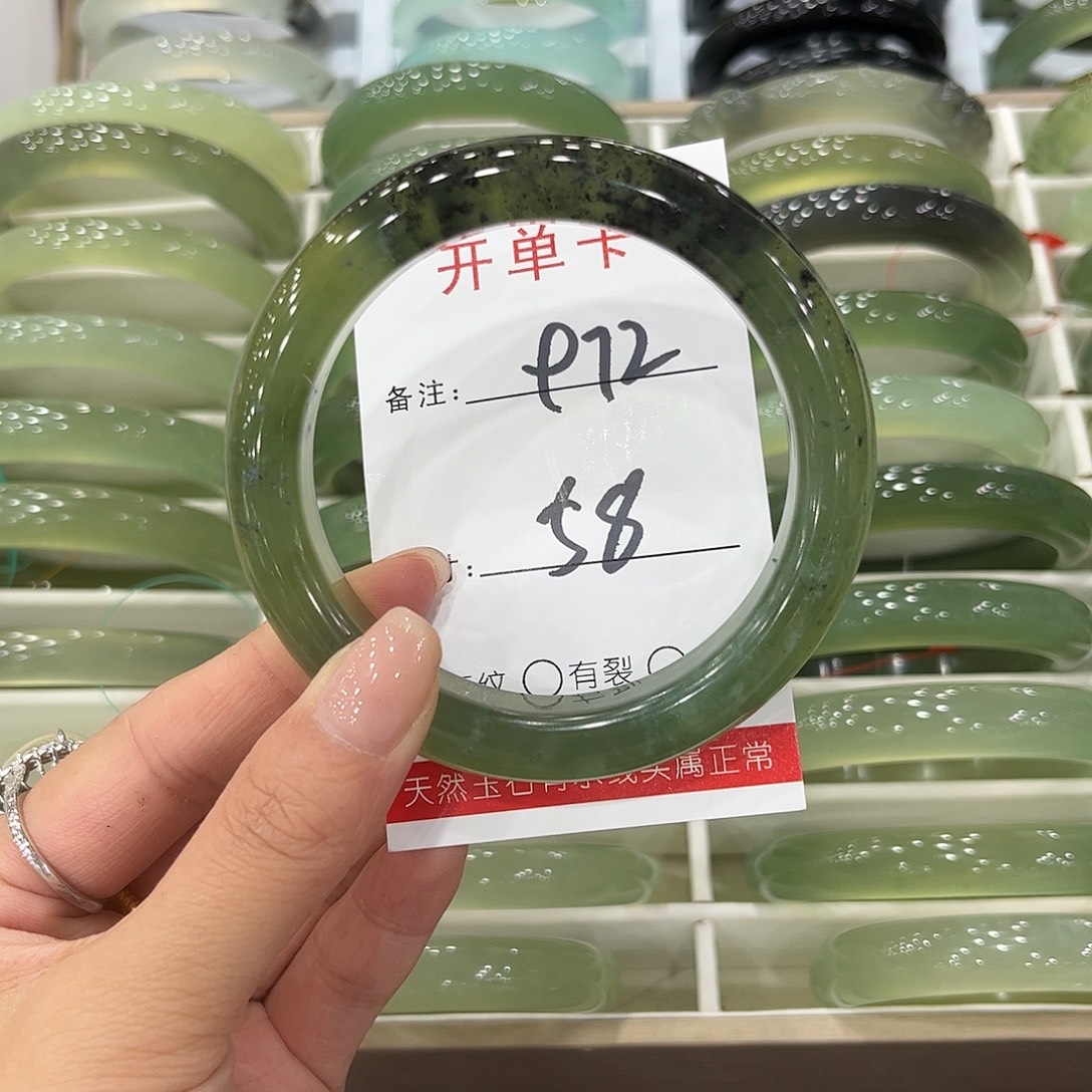 未镶嵌岫玉手镯天然岫玉