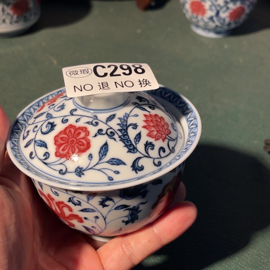 298 半月陶瓷半月陶瓷