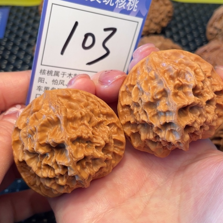 桃核吊坠48帝王103。。。。。。。