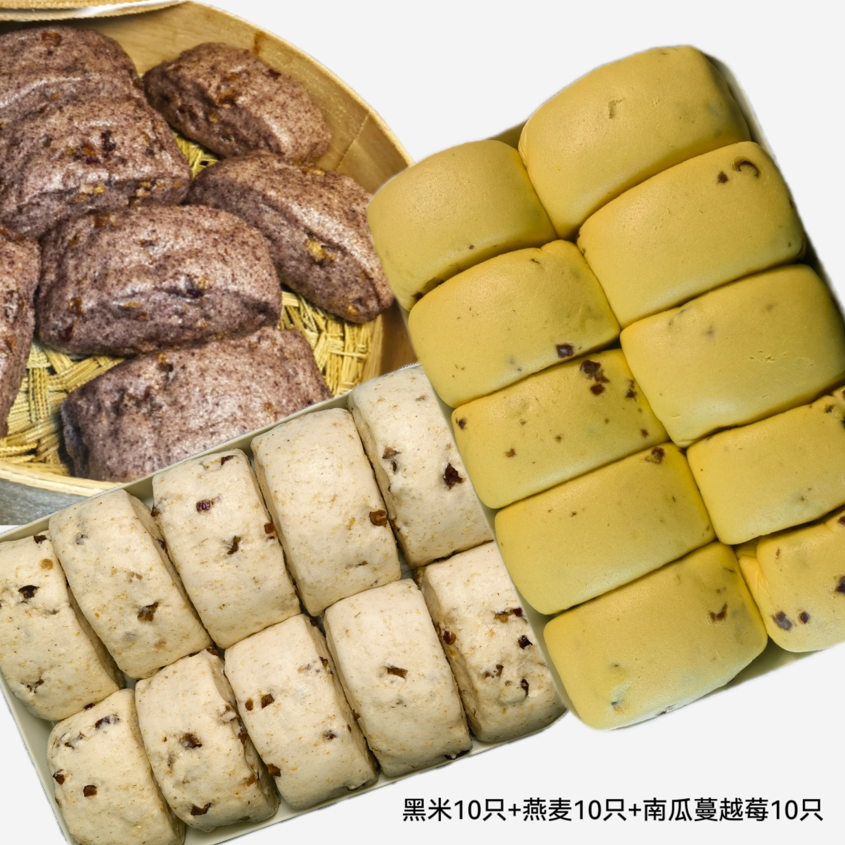 包太守【顺丰包邮】【红枣燕麦馒头/南瓜蔓越莓馒头/黑米红枣包】夜宵速食方便食品