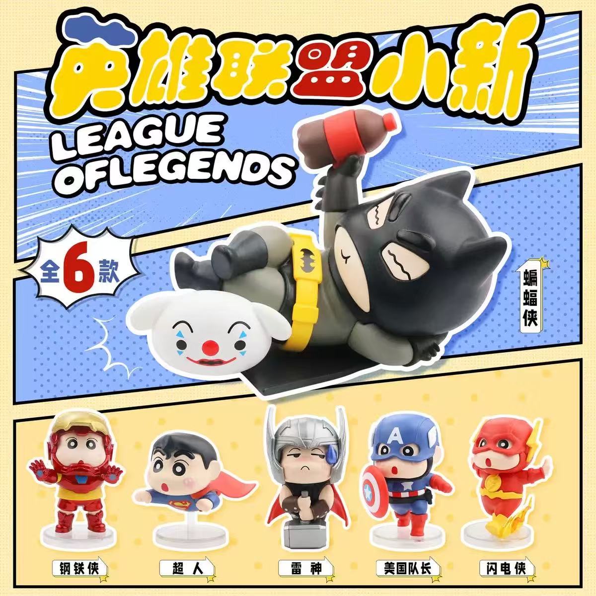 【福袋】潮玩公仔随机一只
