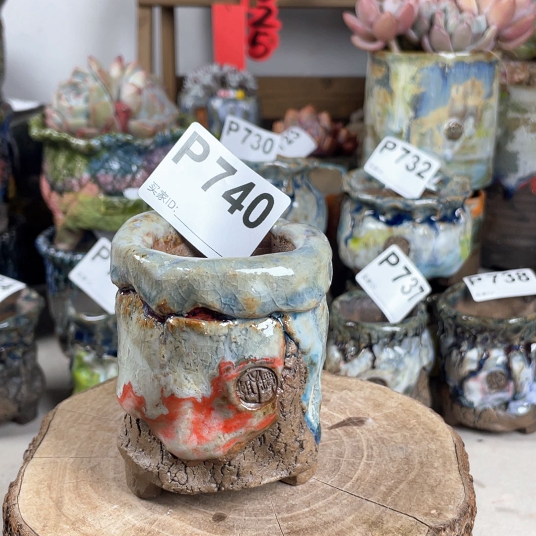 紫砂花盆孤品 不规则油画山石小老桩内口4.3