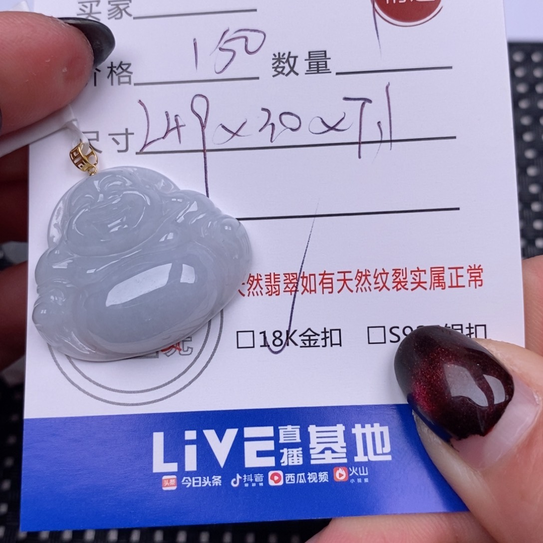 翡翠颈饰18K金镶嵌挂件