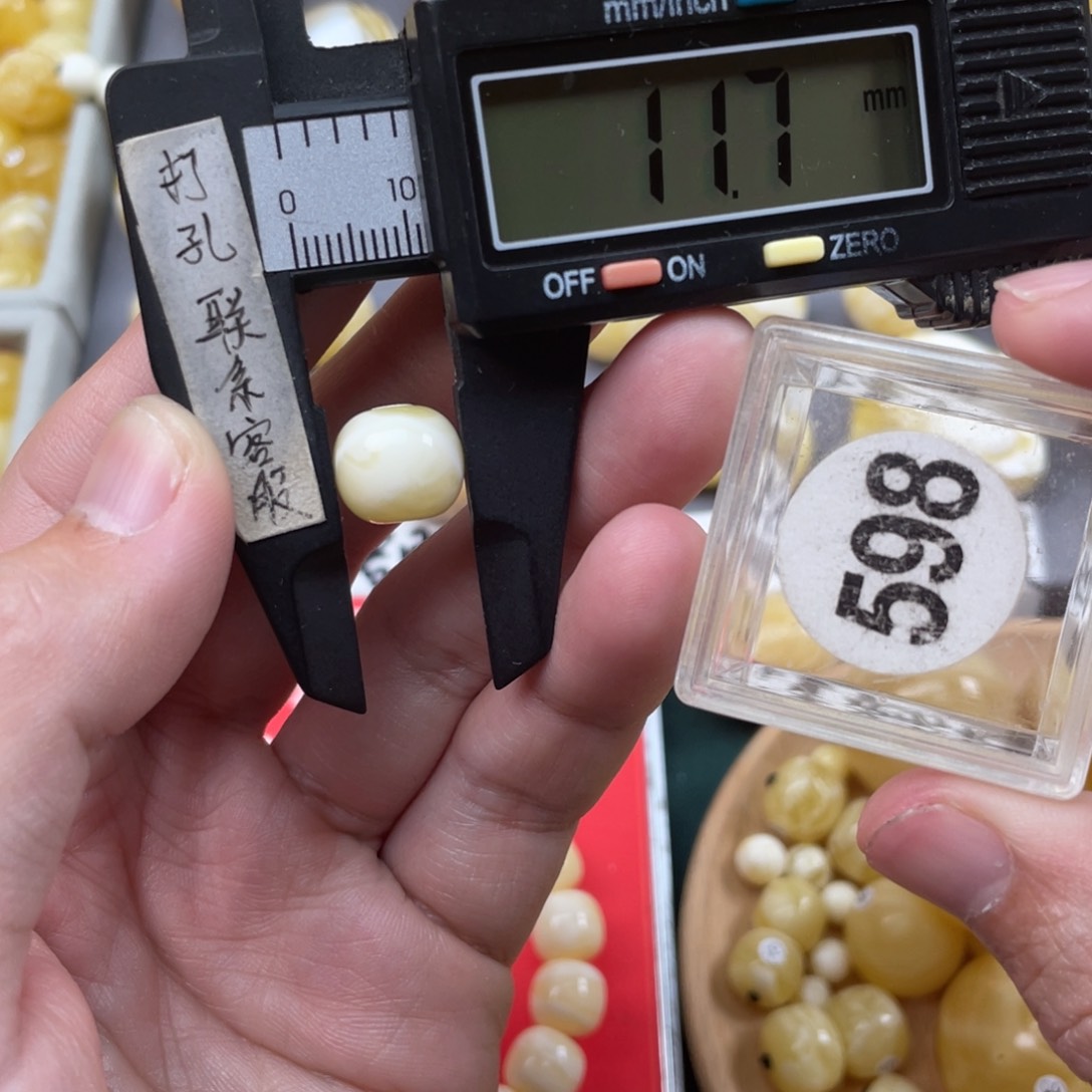 蜜蜡珠宝奇石未镶嵌