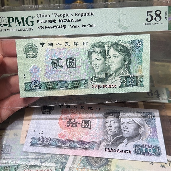 退市纸币如图0000000000033