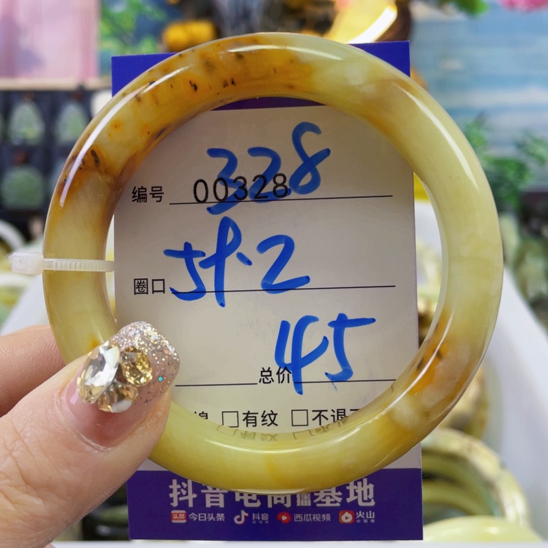 蛇纹石玉手镯未镶嵌