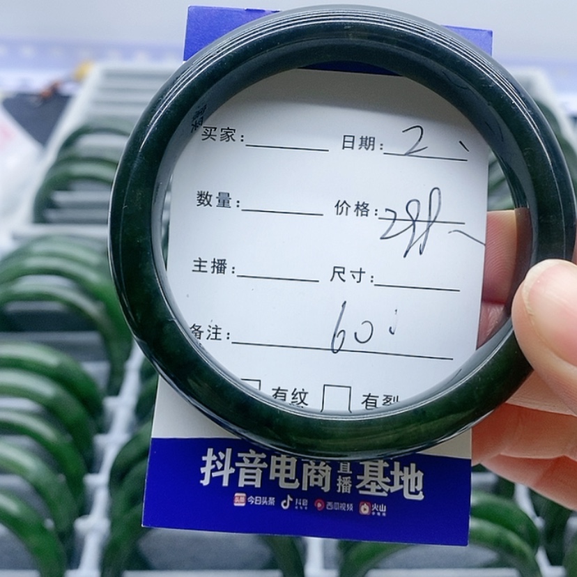 【闪购商品】和田玉（碧玉）手镯未镶嵌