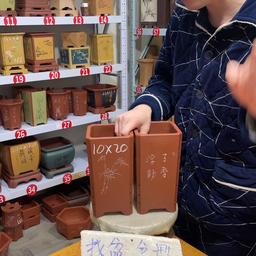 天心紫砂手工花盆