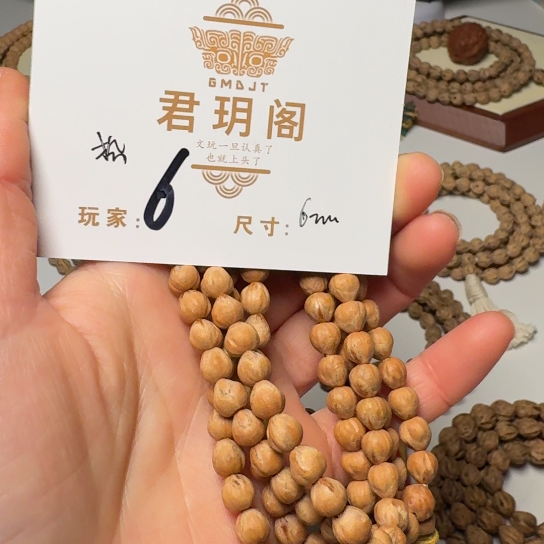 猫***莺吊坠柏香籽/百香籽