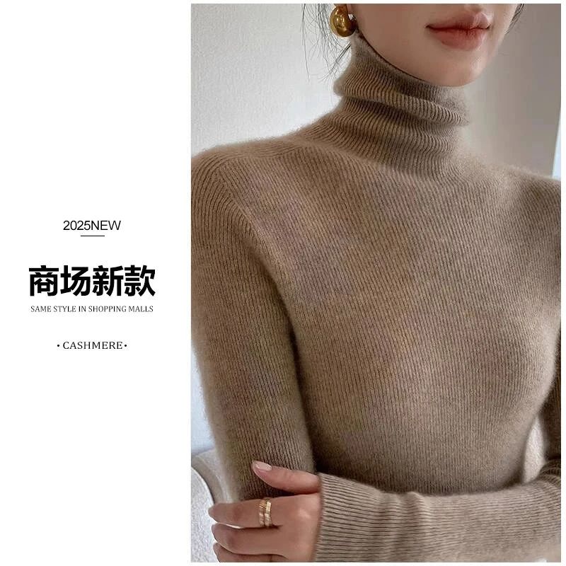 【送围巾】一线成衣100羊毛堆堆领抽条修身针织打底衫女