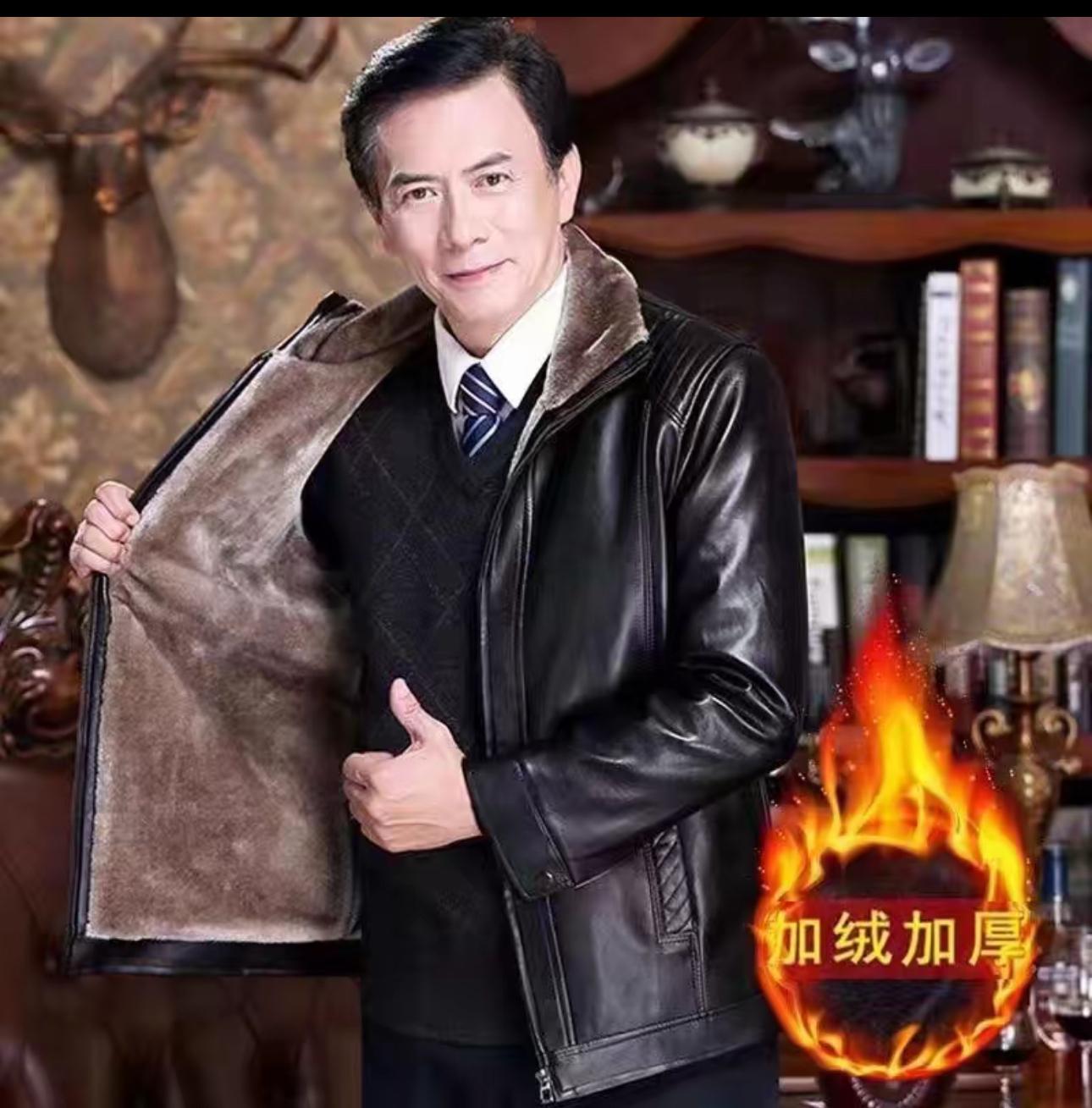 TEERDAN BAOLUO/特尔丹 保罗男士加绒加厚冬款皮毛一体防寒皮衣07