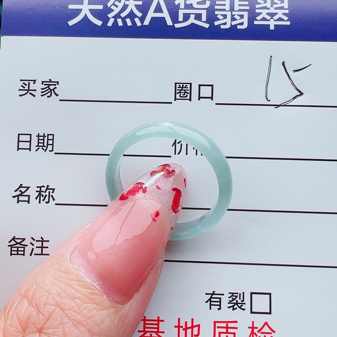 未镶嵌戒指翡翠戒指