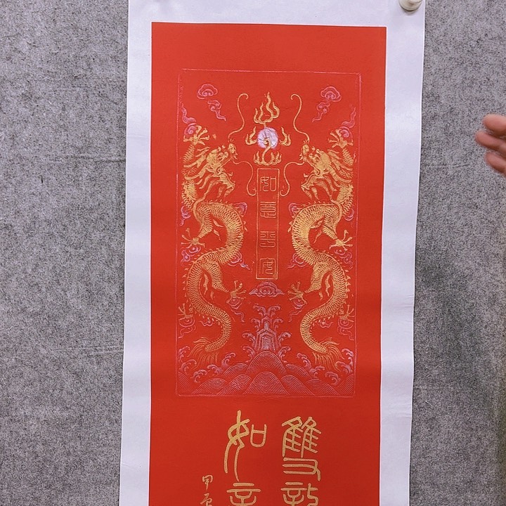 书法老师作品一幅