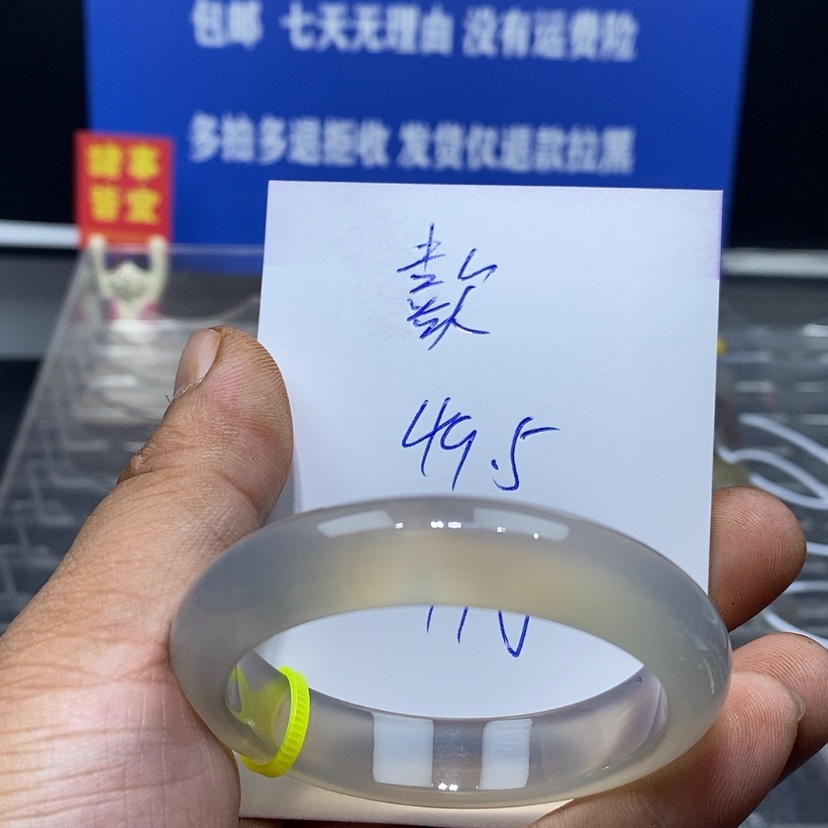 【闪购商品】玛瑙/玉髓手镯未镶嵌歖*