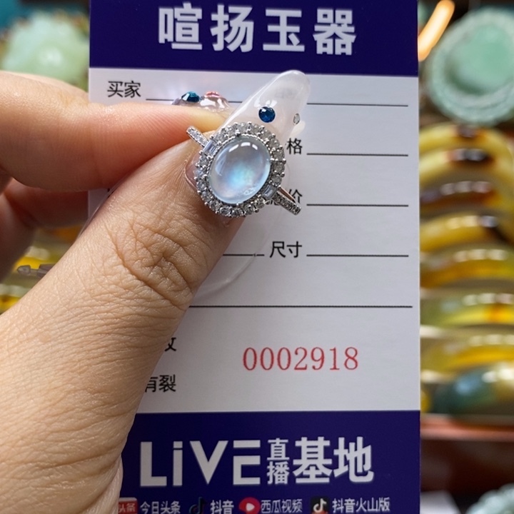 银S925镶嵌岫玉戒指戒指