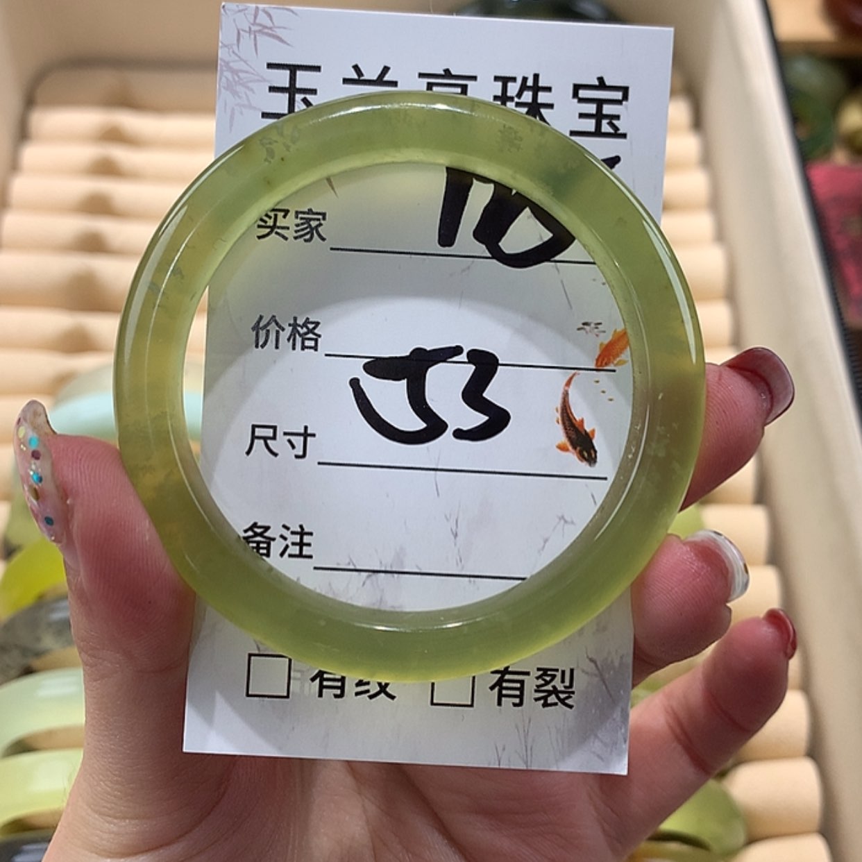 【闪购商品】蛇纹石玉手镯未镶嵌