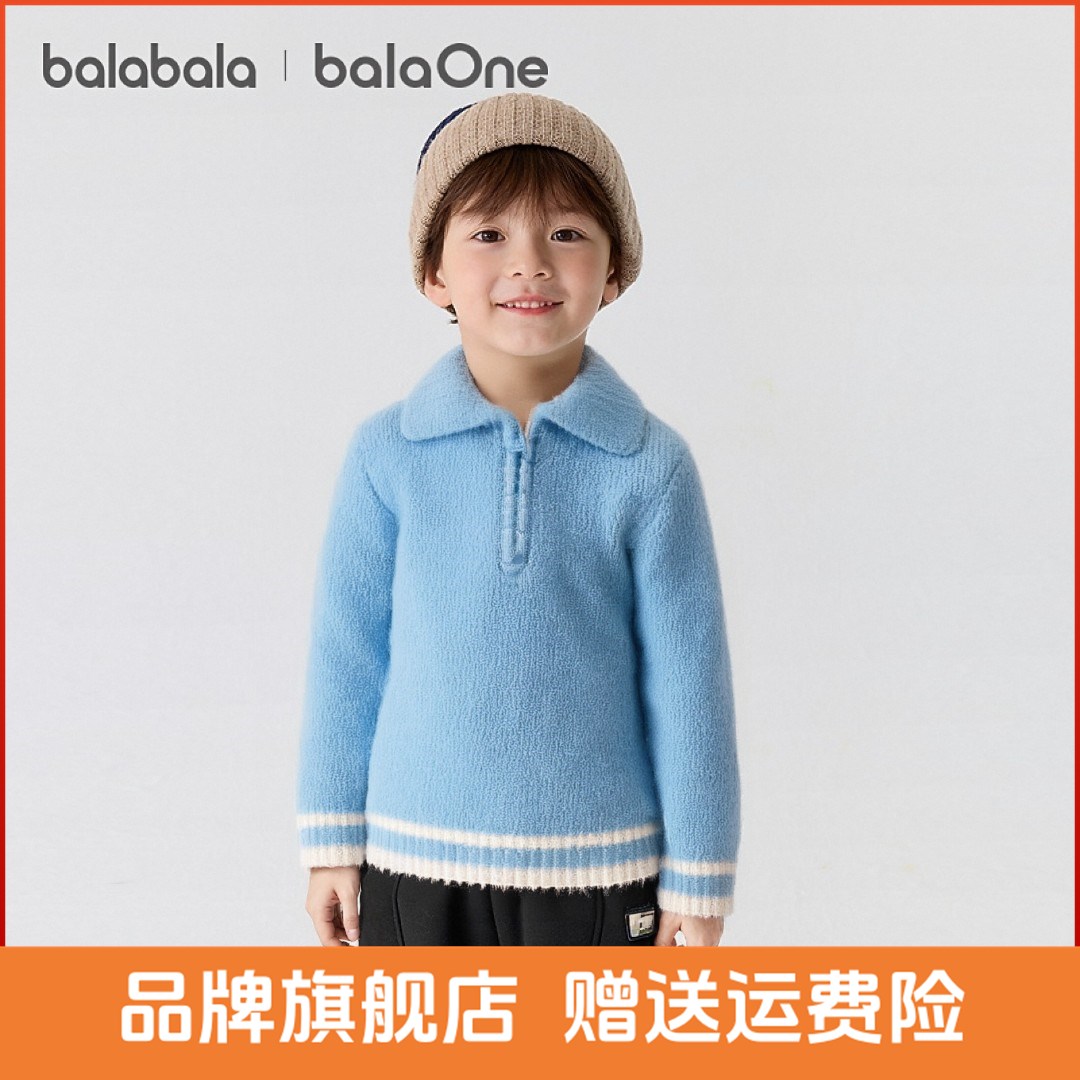 【balaOne】巴拉巴拉童装儿童毛衫男童2025秋款毛衣女童套头针织衫